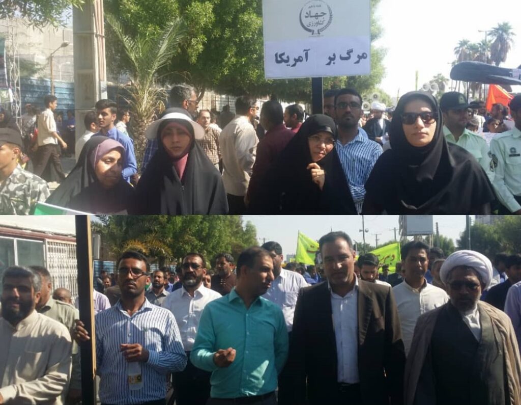 حضور پر شور کارکنان ستادی و شهرستانی سازمان جهادکشاورزی هرمزگان در راهپیمایی یوم الله ۱۳ آبان