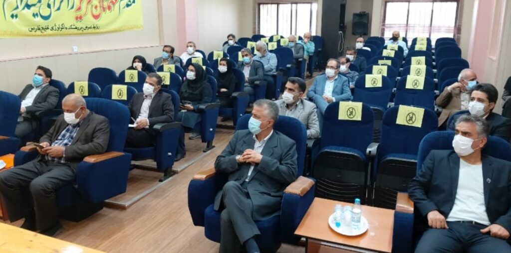 برگزاری نشست بررسی وضعیت فعالیت‌های پژوهشی پژوهشکده اکولوژی خلیج فارس و ‌دریای عمان
