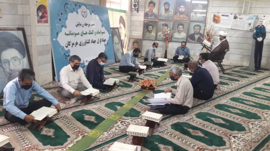 در استانه ماه مبارک رمضان : غبار روبی نمازخانه سازمان انجام شد
