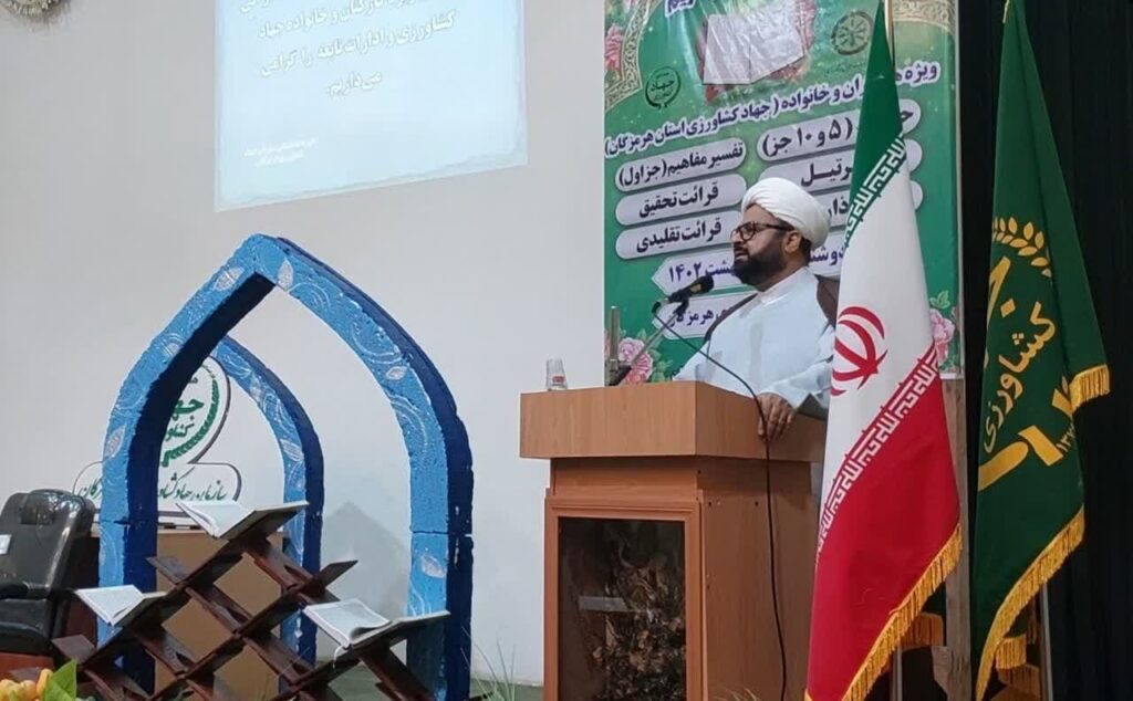برگزیدگان سی امین دوره مسابقات قرآنی جهاد کشاورزی هرمزگان معرفی شدند