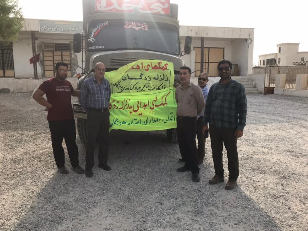 توزیع ۱۰ تن سبوس جهت دامداران آسیب دیده از زلزله