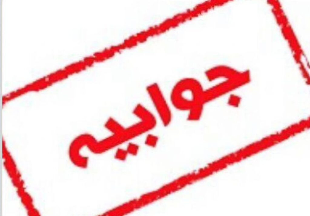 پایش آفت سرخرطومی حنایی خرما در باغات نخیلات استان هرمزگان