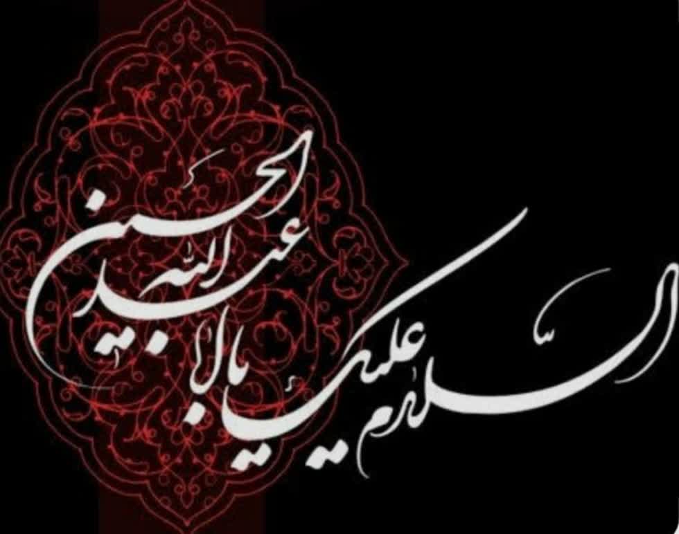 پیام تسلیت سازمان جهاد کشاورزی استان هرمزگان به مناسبت فرارسیدن تاسوعا و عاشورای حسینی